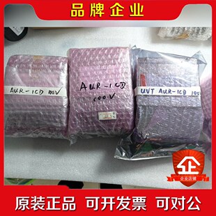 Terasaki UVT制御装置 AUR-1CD AUR 议价