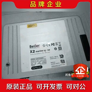 原装Beijer瑞典北尔触摸屏X2 marine15-B 议价