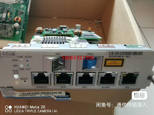 华为ma5616  CCUB GPON主控板  30张
