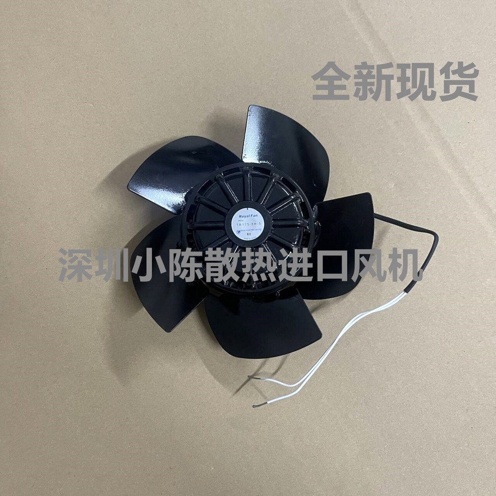 TR175-5H-5TP TR175-5H-5 TR175-5-5 TR175-5-5TP 原装ROYAL风扇
