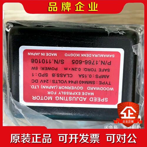 WOODWARD调速器马达 SMM40 1766-605全 议价