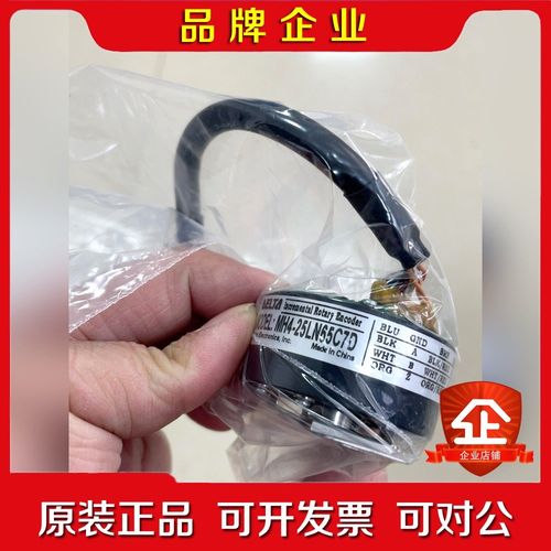 MH4-25LN65C7D 伺服编码器功能包 议价