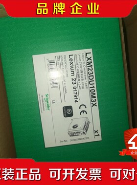 LXM2DU10MX LXM2DU15MX LXM 议价