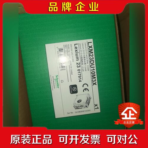 LXM2DU10MX LXM2DU15MX LXM 议价
