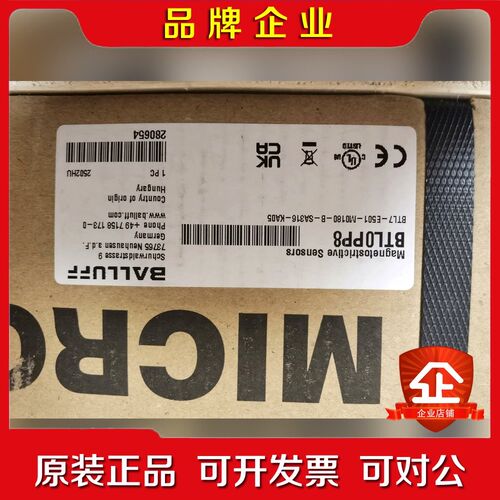 Balluff巴鲁夫直线位移传感器BTL7-E501-M01 议价