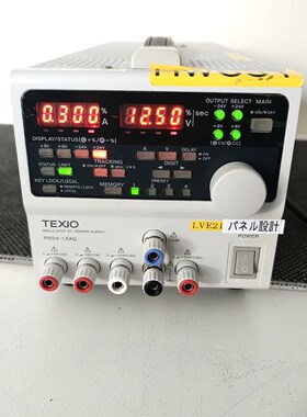 TEXIO健武德士直流稳压电源PW24-1.5AQ 议价