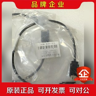 E仅此 议价 W6002 USB线JEPMC