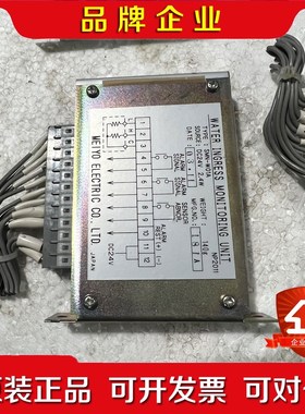 SMN-W10Awater ingress monitor 议价