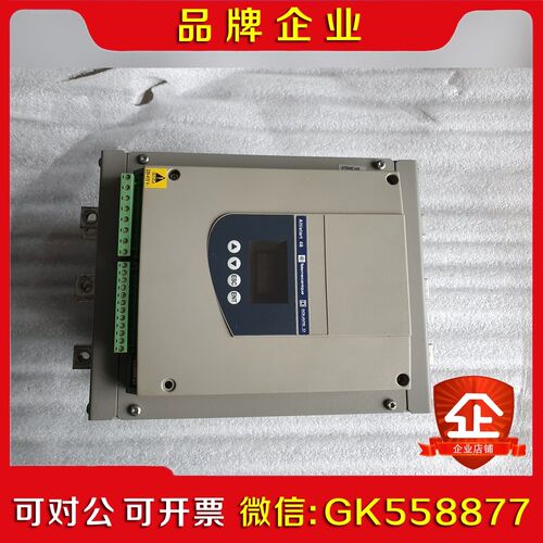施耐德软启动ATS48C14Q议价