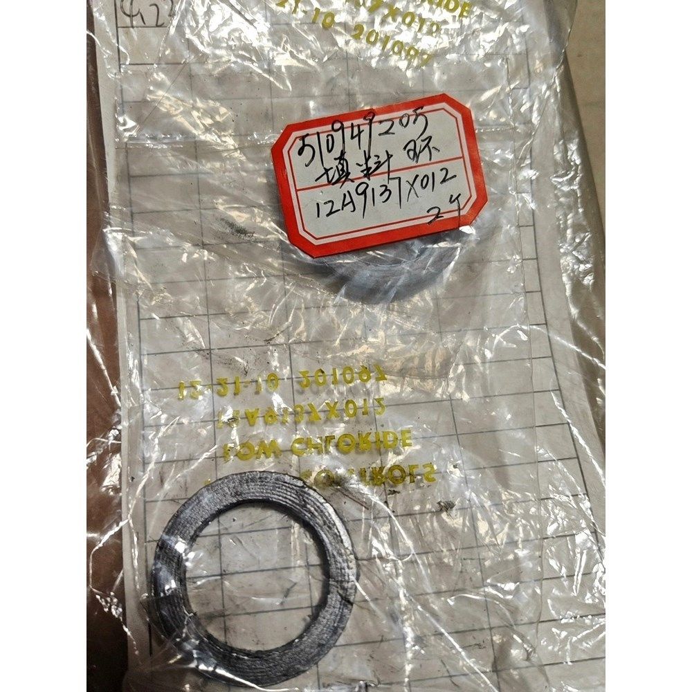 费希尔 填料环 12A9137X012 议价