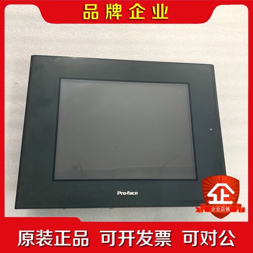 普洛菲斯触摸屏FP2500-T12成色如图功能包好 议价
