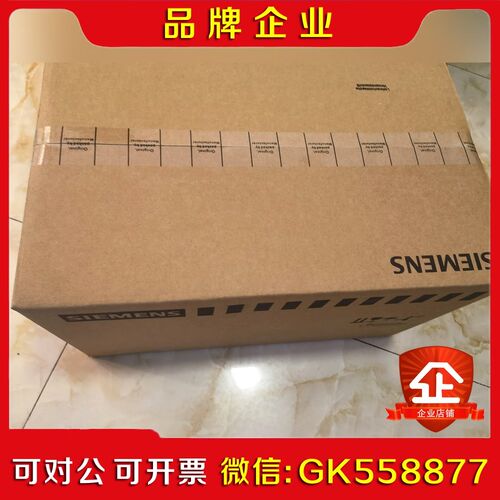 6SE7032-7EB87-2DA1现货拍前请询价议价