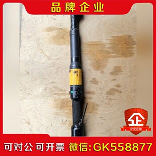 阿特拉斯气动扭矩扳手LTV48 L13议价 R120