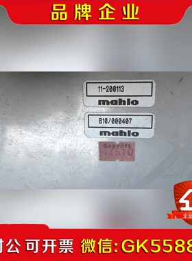 11-200113是MAHLO德国玛诺回潮仪专用控制板免费议价