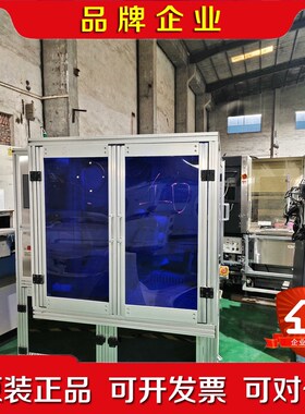 一台全自动UV照射设备EXR-1200FMUV-GE 议价