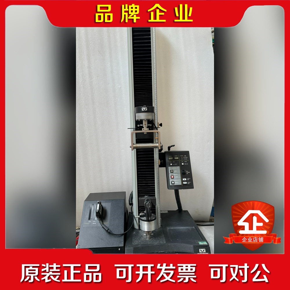英斯特朗Instron5543万能材料试验机拉力试验机 国内 议价