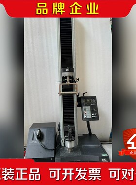 英斯特朗Instron5543万能材料试验机拉力试验机 国内 议价