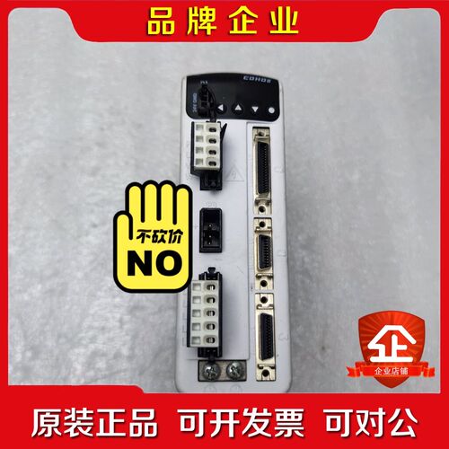 高创驱动器 CDHD2-4D52AAP1 议价 议价