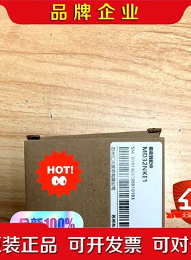 汇川面板 MD32NKE1现货 议价