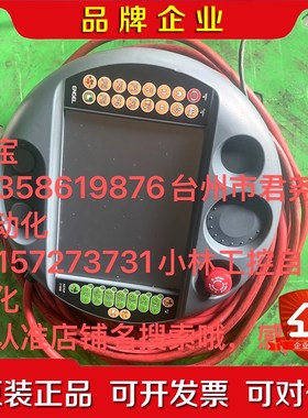 KEBA科霸手持示教器KeTop C100 E2 15m8 议价