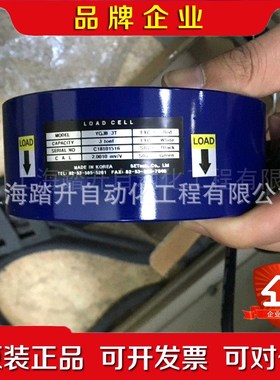 SETech YG38-500K YG38-1T2T5T 议价