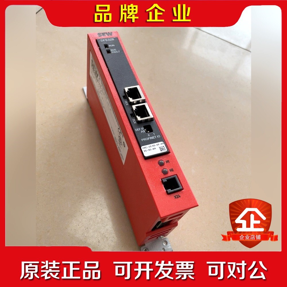 DFE2BU0H11B 议价