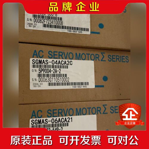 安川电机现货便宜处理多样有SGMAS-04ACA 议价