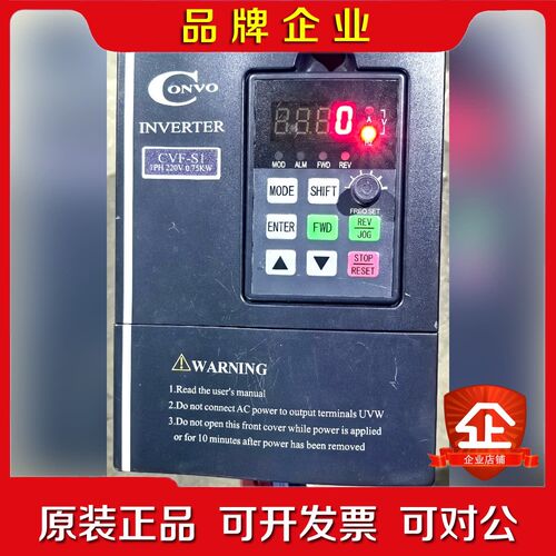 康沃变频器0.75千瓦CVF-S1-ZS0007B转让 议价