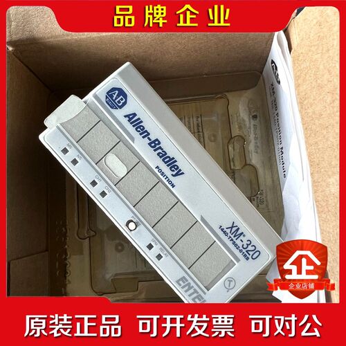 1440-TPS02-01RB XM-20 AB罗克韦尔 议价