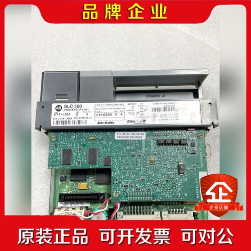 1747-551 C AB罗克韦尔SLC500CPU拆 议价