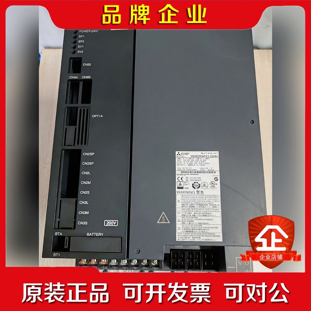 MDSDMSPV3-20080 16080 10080三菱四 议价