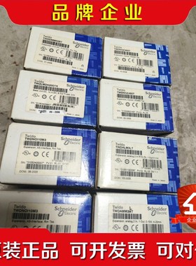 TWDNOZ485T TWDLMDA20DTK TWD 议价