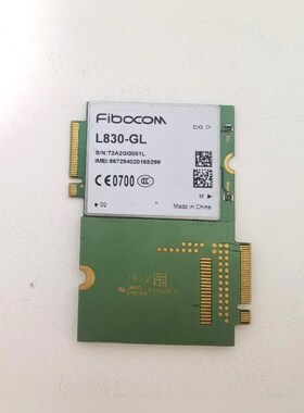 广和通Fibocom L830-GL 4G模块中国制造.手 议价