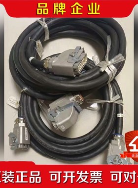 HW1270813-8安川机器人线缆、安川机器人配件、安川机 议价