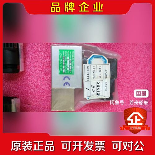 明阳开关SMP-MC0.34 0- 0.6mpa 0-1M 议价