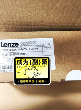 E82EV751K2C  E82EV751-2C 议价