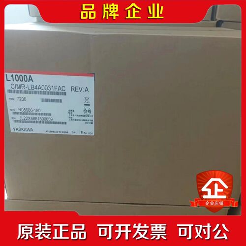 安川L1000A电梯变频器 CIMR-LB4A0031FAC 议价