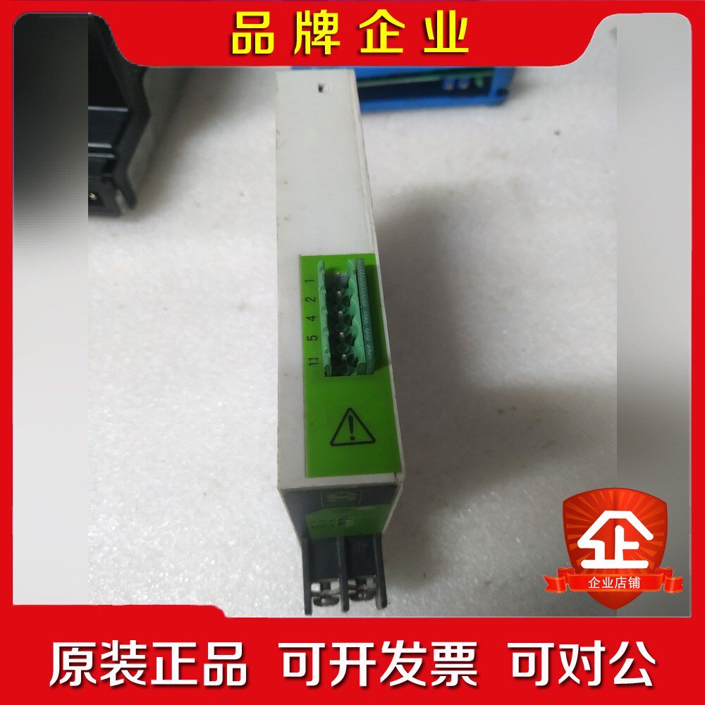 斯菲尔JD194-BS41交流电流变送器实物拍摄具体 议价