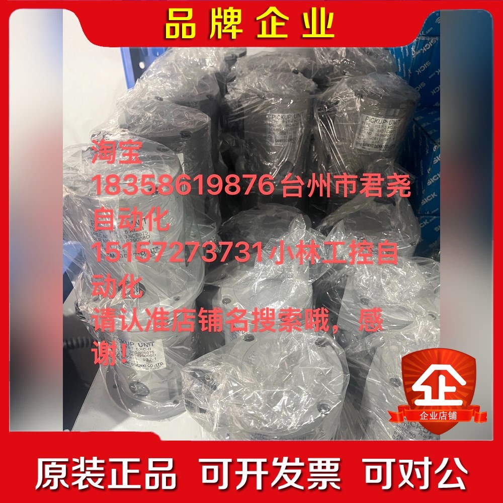 Denki编码器RST-3XC-IIBK0 议价