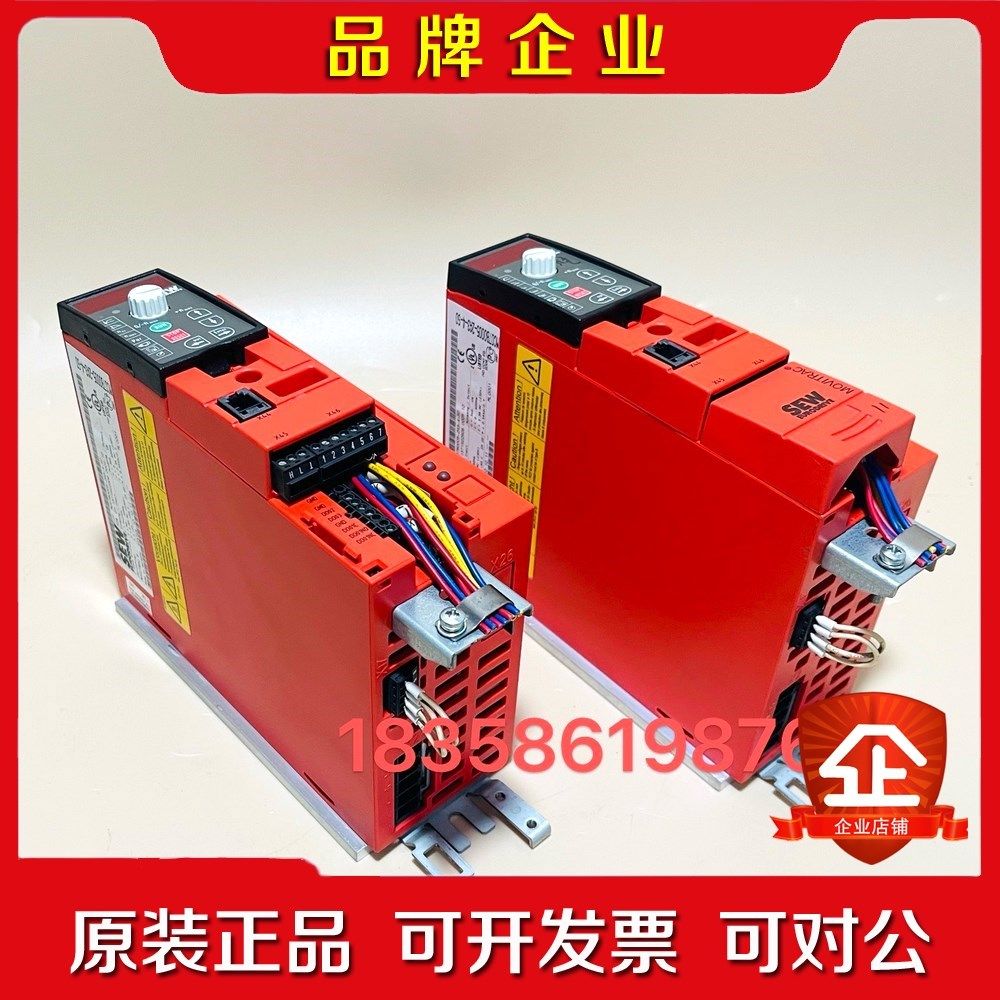 SEW驱动器MC07B0008-2A3-4-S0议价 议价