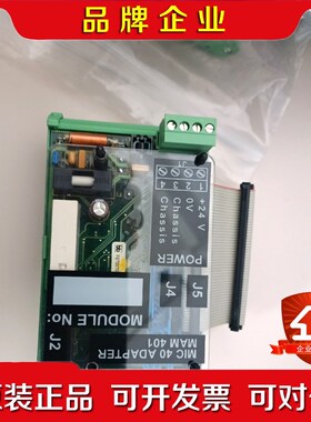 SAM船用电路板MAM401议价再拍 议价