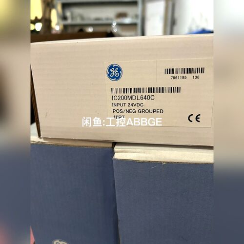 GE IC200MDL640C原装24VDC输入 议价