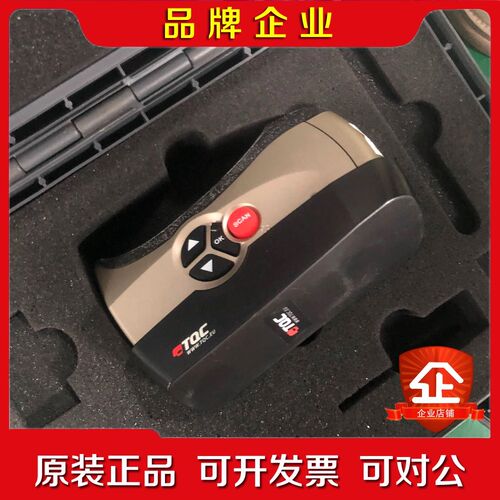 TOC荷兰光泽度计 RPP14902 实拍议价 议价