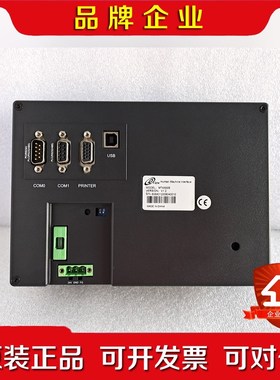 Kinco步科MT4300S触摸屏 成色如图 带包装 可充新 议价