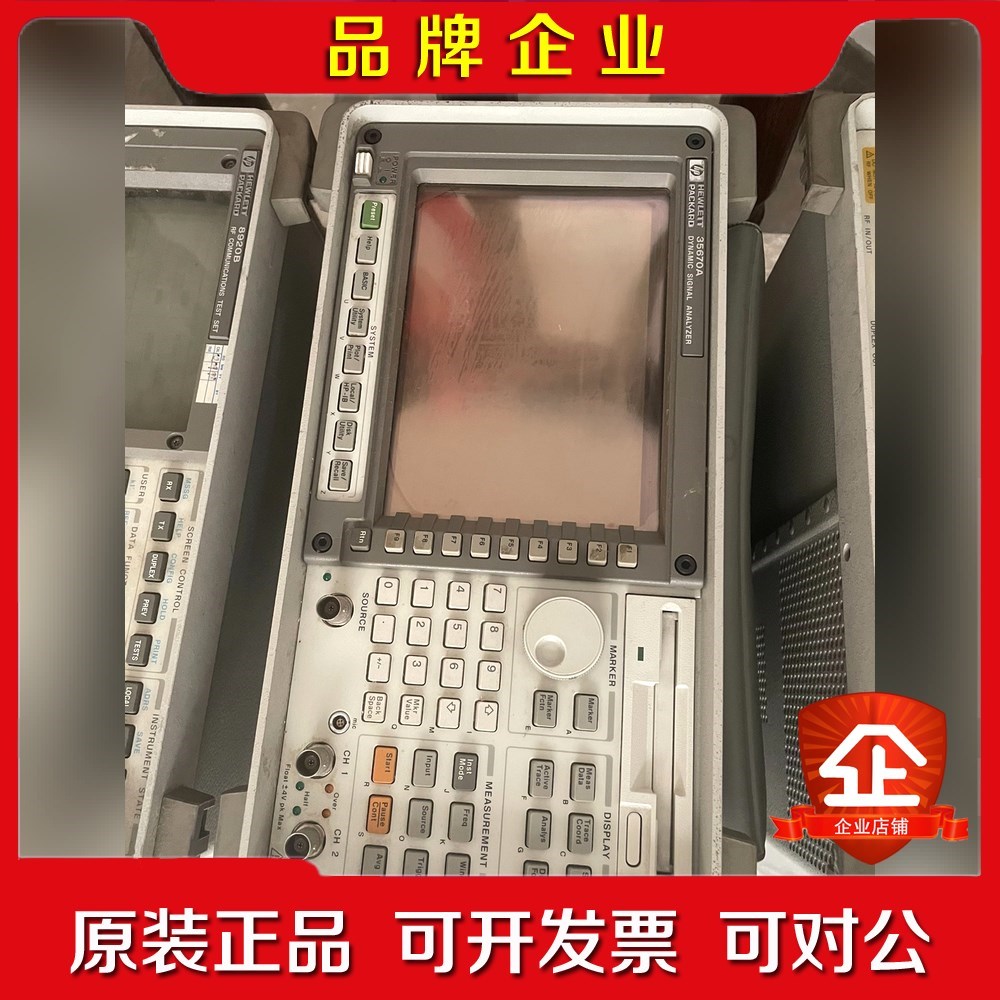 hp35670A动态信号分析仪 2通道现货租售 议价