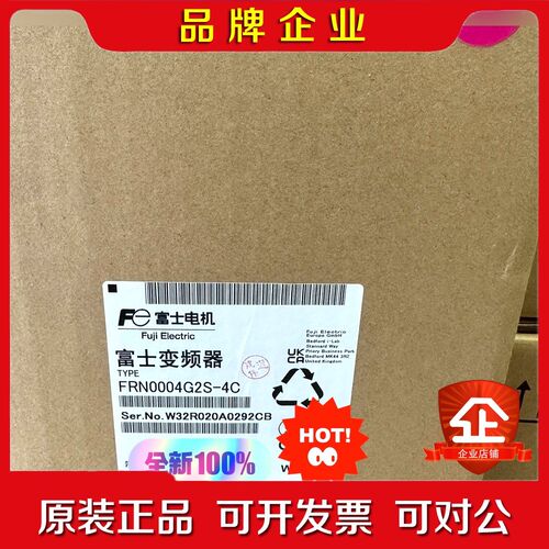 富士变频器FRN0004G2S-4C现货 议价