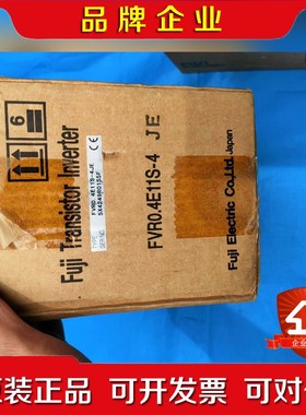FVR0.4E11S-4JE有包装富士变频器原包装 议价
