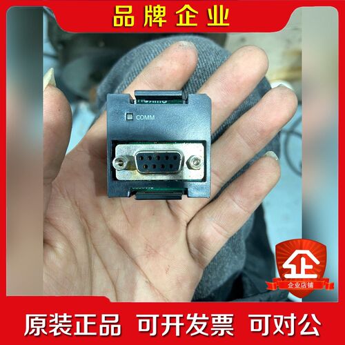 PLC通讯扩展模块CP1W-CIF01功能包好成色漂亮 议价