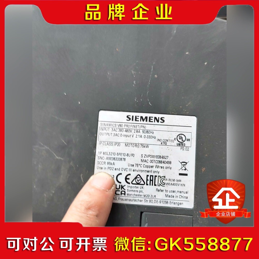 伺服驱动器6SL3210-5FE10-8UA0成色一议价