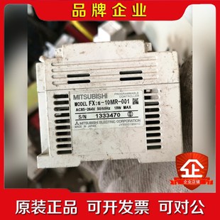 PLC三菱FX1S 議價 001實物拍攝具 10MR